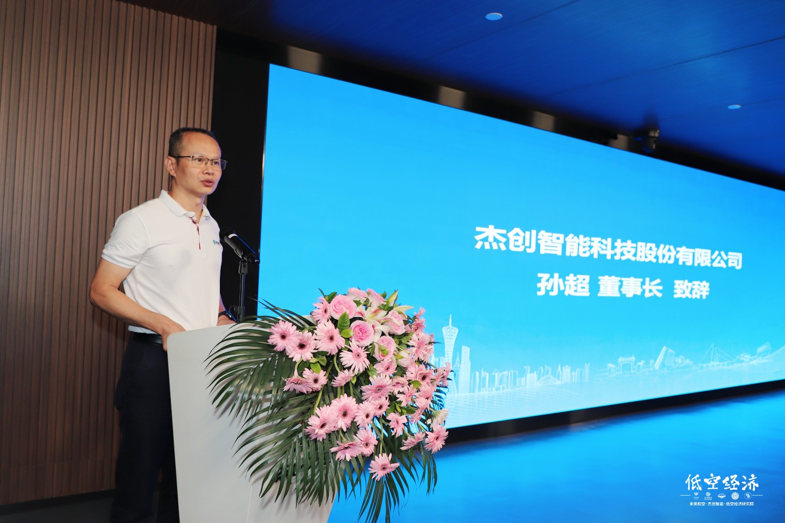 1720427657655 IMG_0221_副本